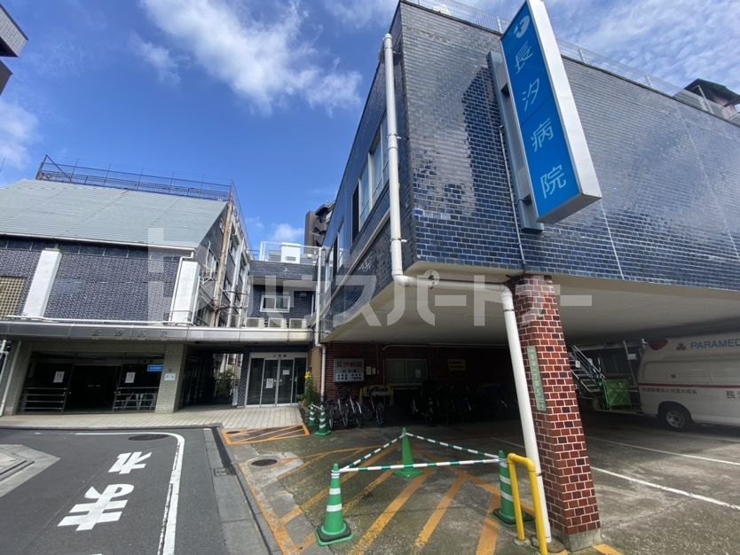 病院　医療法人社団大成会長汐病院（病院）まで640m