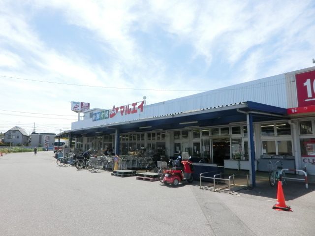 スーパー　新鮮市場マルエイ姉崎店（スーパー）まで2556m