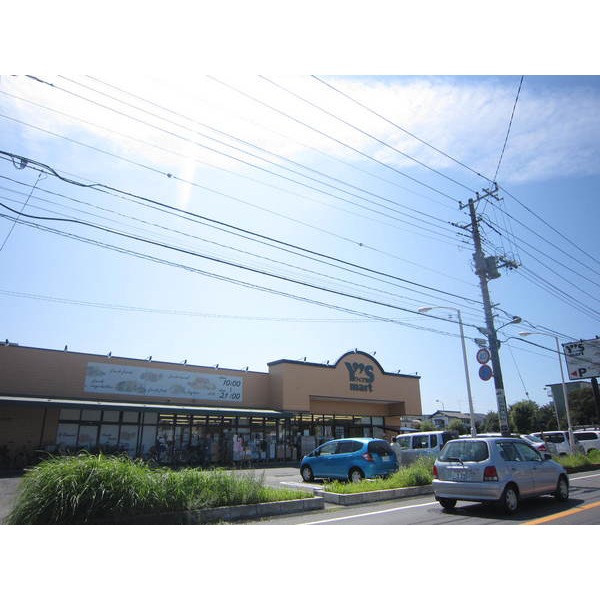 スーパー　ワイズマート西小中台店（スーパー）まで414m
