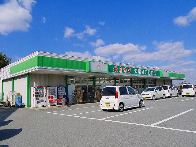 スーパー　Aコープ　ファーマーズ櫟本東（スーパー）まで792m