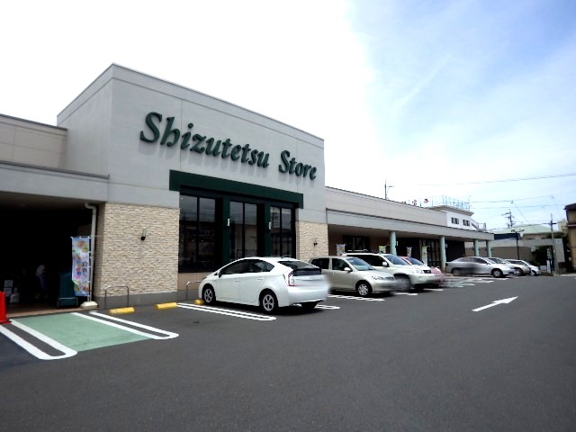 スーパー　しずてつストア 宮本町店（スーパー）まで412m