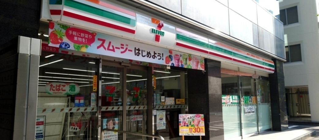 コンビニ　セブン-イレブン 神田紺屋町店（コンビニ）まで191m