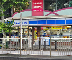 コンビニ　ローソン 岩本町三丁目店（コンビニ）まで475m