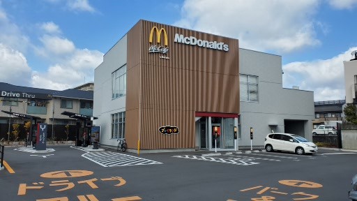飲食店　マクドナルド 仁川店（飲食店）まで732m