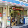 コンビニ　ローソン 台東三丁目店（コンビニ）まで68m