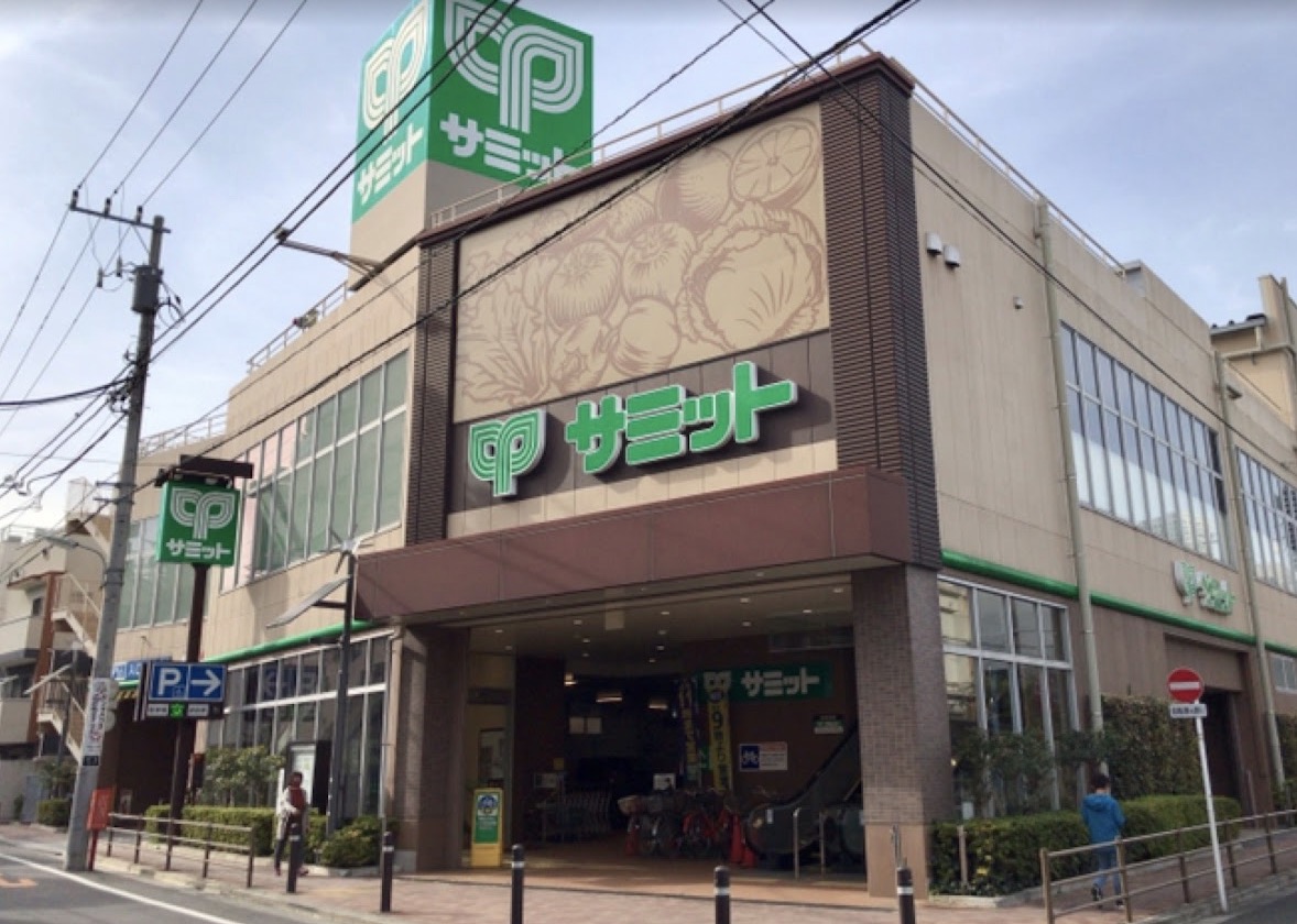 スーパー　サミットストア荏原4丁目店（スーパー）まで138m