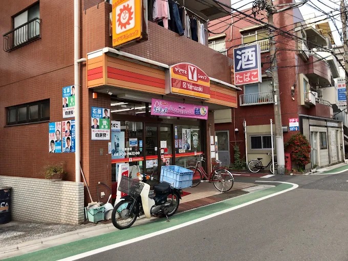 コンビニ　冨士屋酒店（コンビニ）まで277m