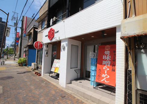飲食店　山形中華そば六角（飲食店）まで83m