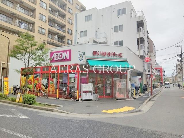 スーパー　まいばすけっと葛西駅前店（スーパー）まで95m