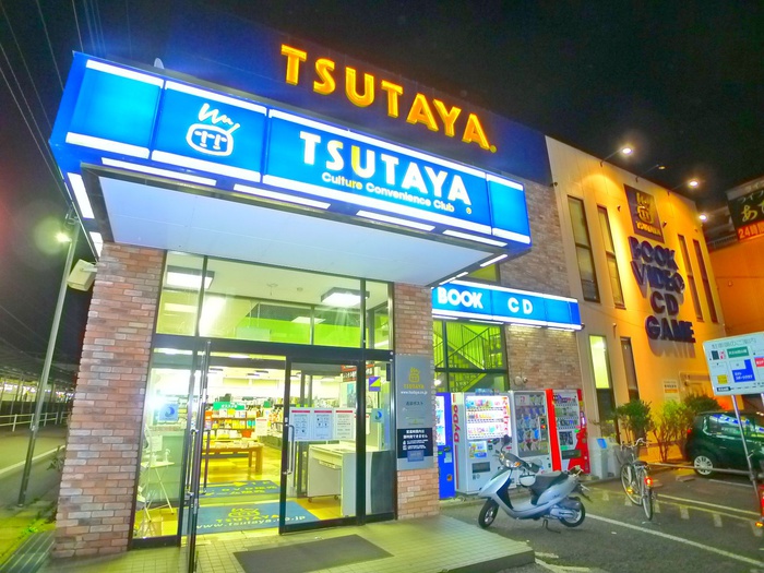 その他　TSUTAYA天王台店（その他）まで792m