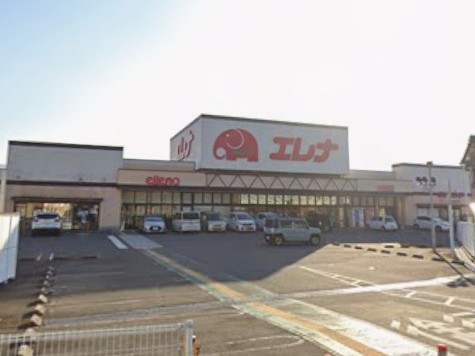 スーパー　エレナ川棚店（スーパー）まで2547m