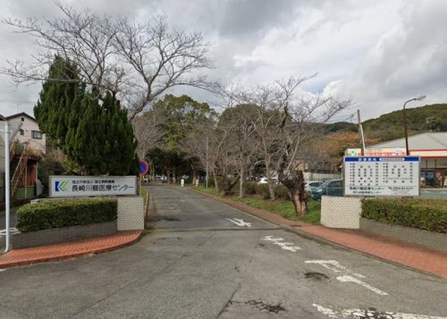 病院　長崎川棚医療センター（病院）まで2272m