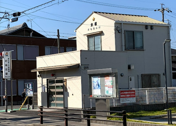 警察署・交番　中村警察署岩塚交番（警察署・交番）まで158m