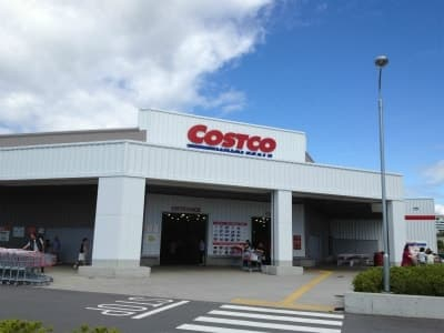 スーパー　コストコホールセール 前橋倉庫店（スーパー）まで4642m