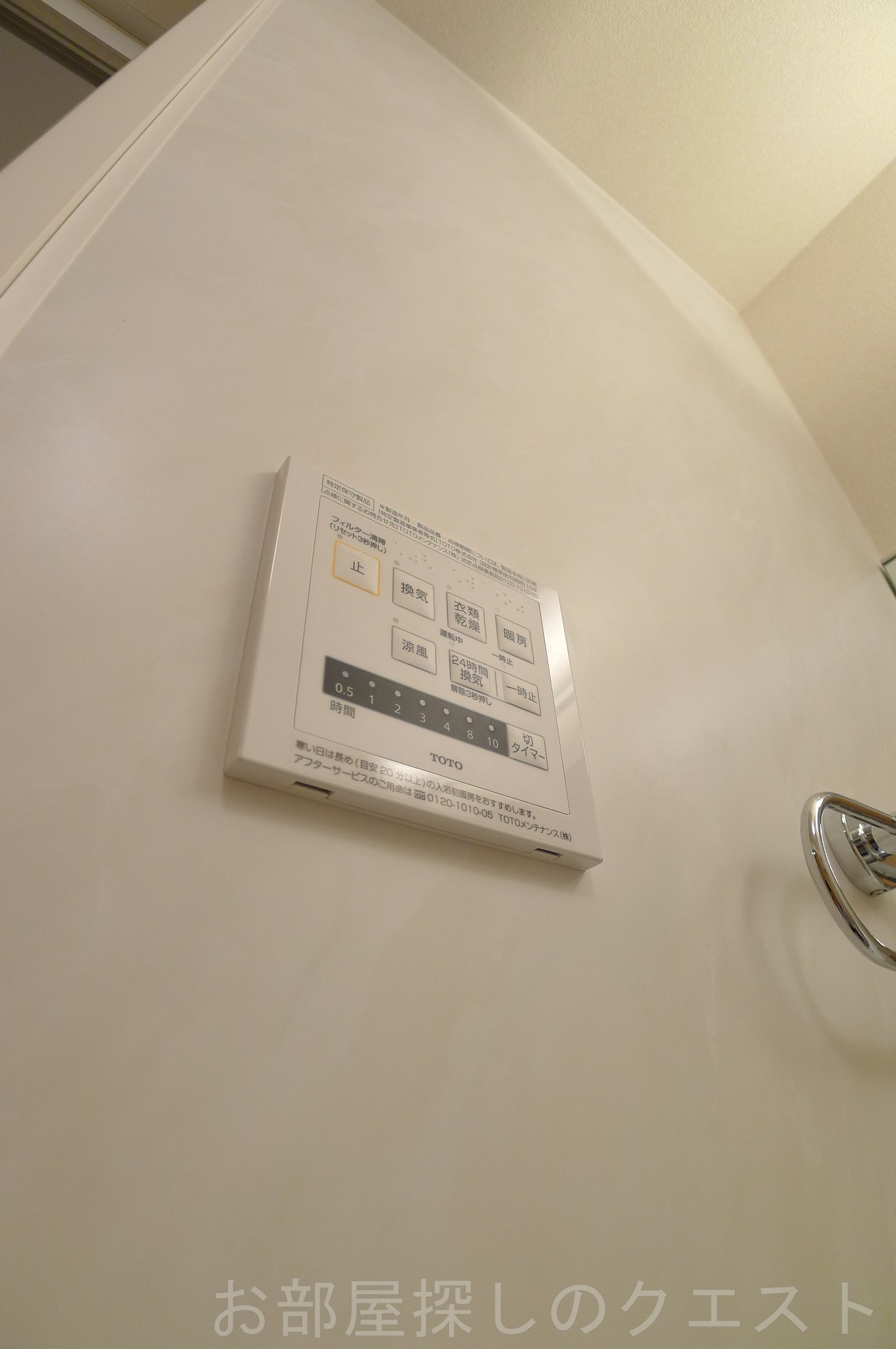 その他設備　（写真は同管理会社イメージ写真です。）