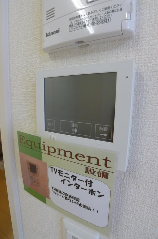 セキュリティ　（写真は同管理会社イメージ写真です。）