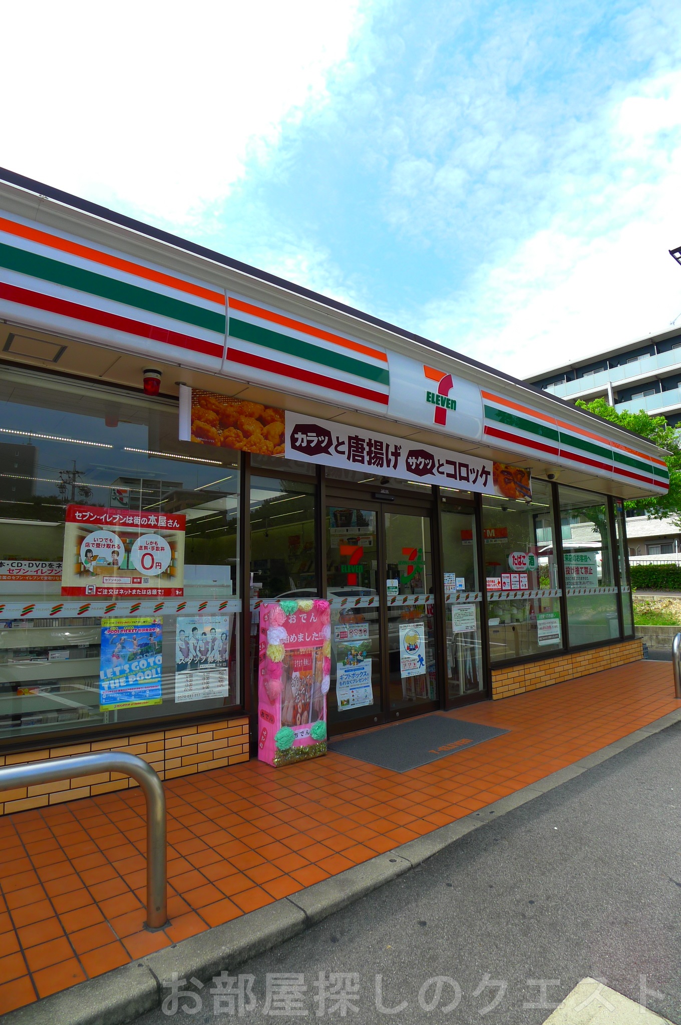コンビニ　セブンイレブン名古屋山手通2丁目店（コンビニ）まで439m