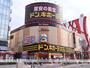 その他　ドン・キホーテ名古屋今池店（その他）まで588m