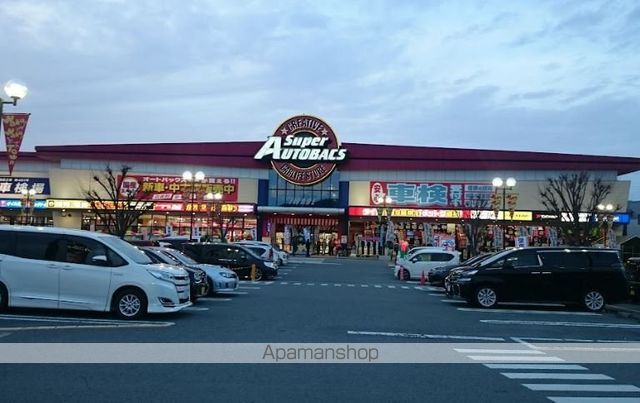 その他　スーパーオートバックス 岩出（その他）まで793m