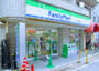 コンビニ　ファミリーマート 戸越銀座駅西店（コンビニ）まで488m