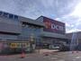 ホームセンター　ＤＣＭ泉市名坂店（ホームセンター）まで900m