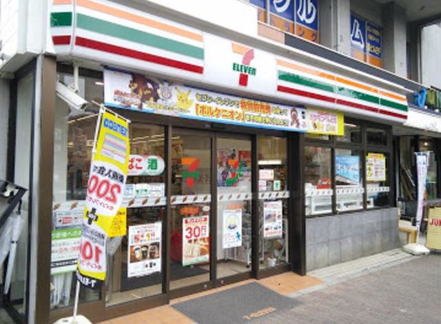 コンビニ　セブンイレブン目黒元競馬場店（コンビニ）まで956m
