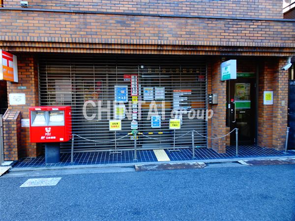 郵便局　世田谷大原郵便局（郵便局）まで1092m