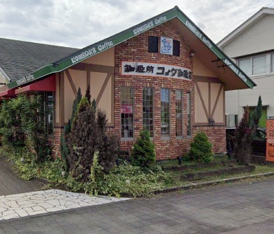 飲食店　コメダ珈琲店 一宮神山店（飲食店）まで232m