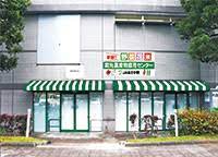 スーパー　JAあさか野 和光農産物直売センター（スーパー）まで608m
