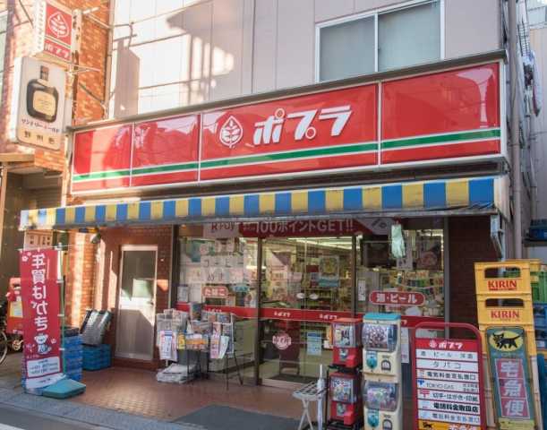 コンビニ　ポプラ 面影橋店（コンビニ）まで137m