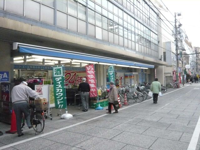 スーパー　ビッグ・エー（スーパー）まで340m