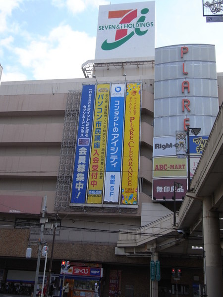 シティハイツ松戸の周辺写真