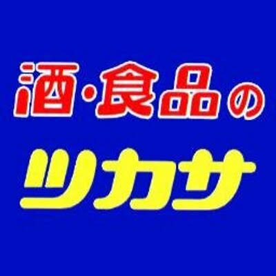 その他　酒・食品のツカサ三ッ沢店（その他）まで423m