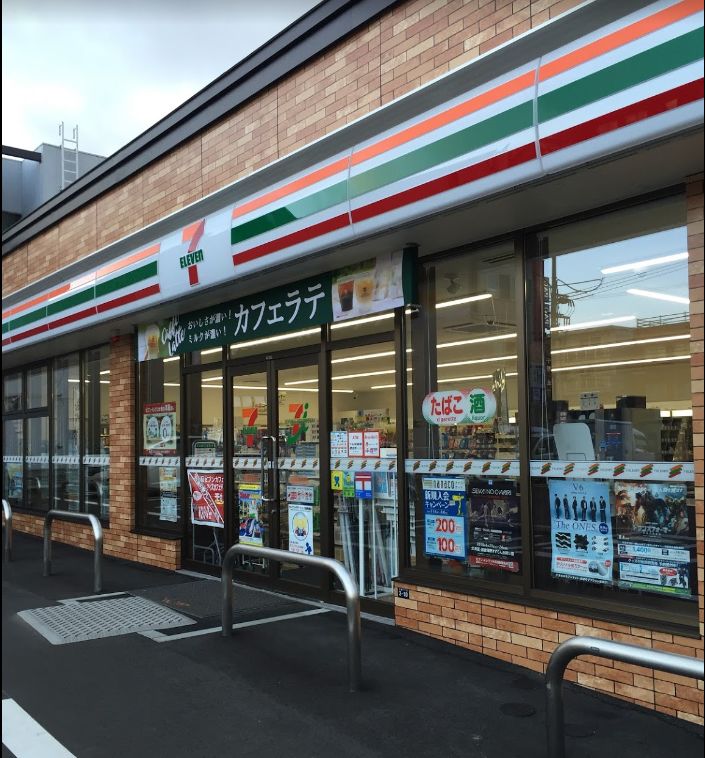 コンビニ　セブンイレブン札幌栄通7丁目店（コンビニ）まで190m
