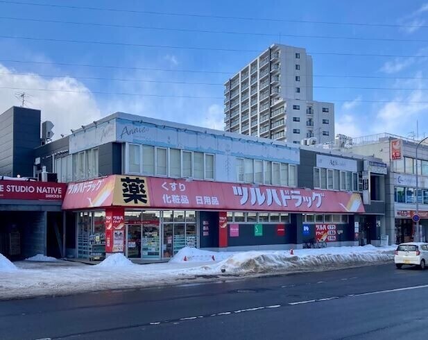 ドラックストア　ツルハドラッグ大谷地店（ドラッグストア）まで756m