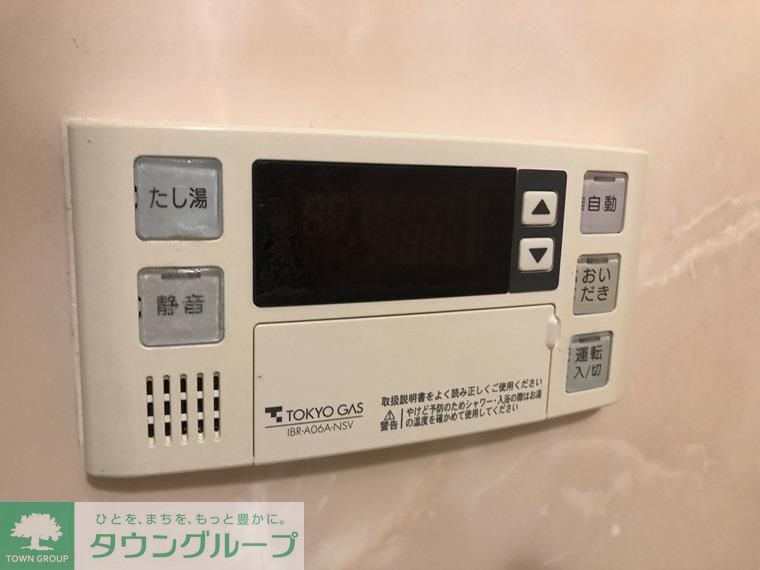 その他設備　★お部屋探しは株式会社タウンハウジング東京まで★