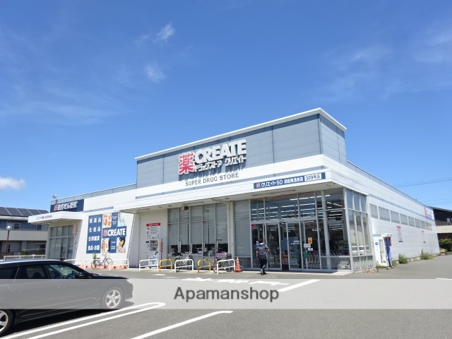 ドラックストア　クリエイト　浜松南浅田店（ドラッグストア）まで1100m