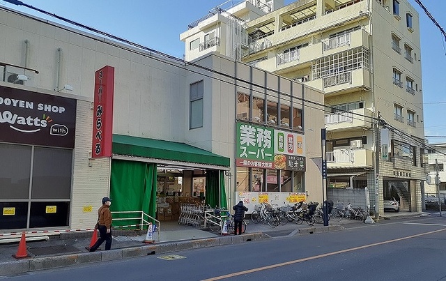 スーパー　業務スーパー　南浦和店（スーパー）まで140m
