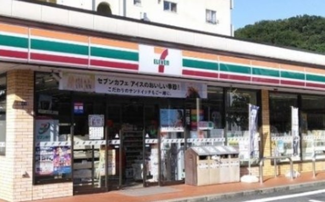 コンビニ　セブンイレブン横浜日吉本町3丁目店（コンビニ）まで740m