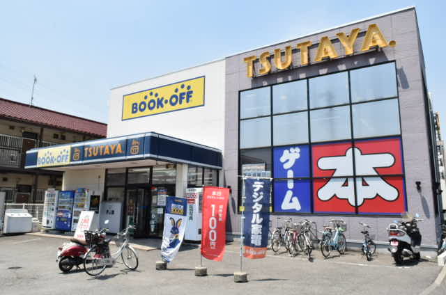 レンタルビデオ　TSUTAYA日吉本町店（レンタルビデオ）まで969m