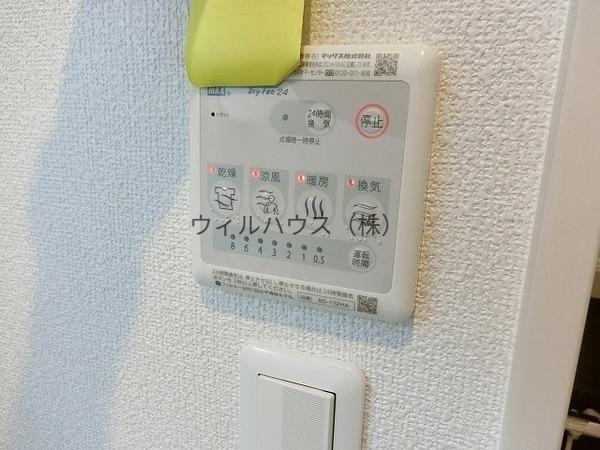 その他設備　浴室乾燥機！