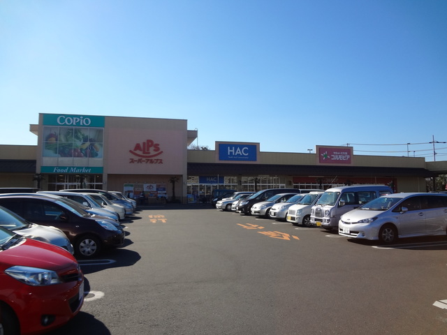 ショッピングセンター　コピオ楢原（ショッピングセンター）まで815m