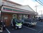 コンビニ　セブンイレブン八王子犬目店（コンビニ）まで454m