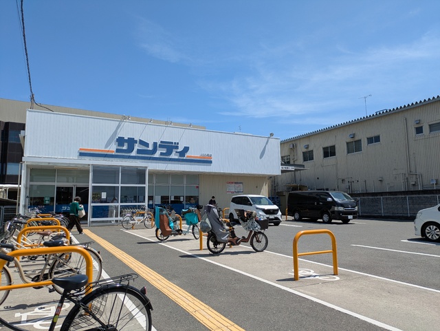 スーパー　サンディ　門真速水店（スーパー）まで300m