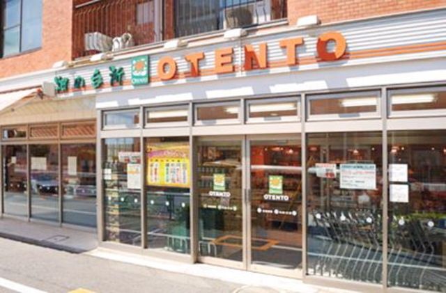 スーパー　OTENTO（スーパー）まで69m