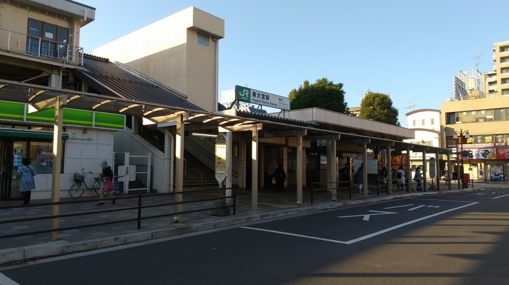 その他　東大宮駅(JR 東北本線)（その他）まで320m