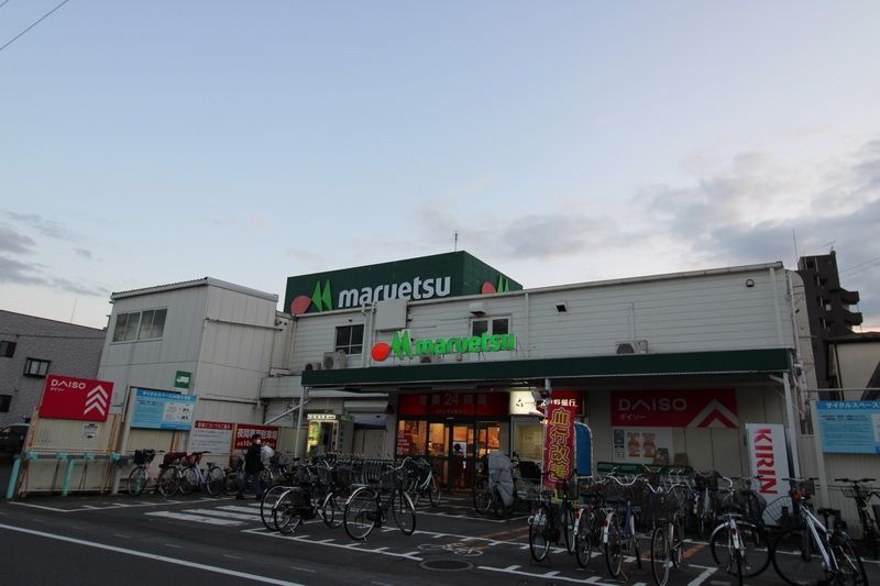 スーパー　マルエツ東大宮店（スーパー）まで200m