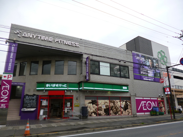 スーパー　まいばすけっと川崎宮内店（スーパー）まで274m