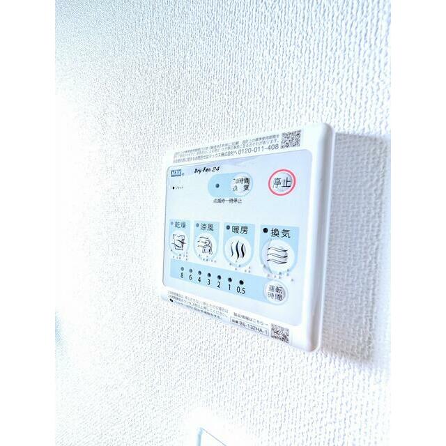 その他設備　浴室乾燥機