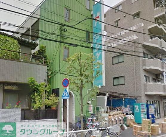 スーパー　アタック立石店（スーパー）まで1229m